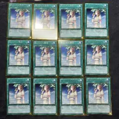 禁じられた聖杯12枚 ゴールドレア