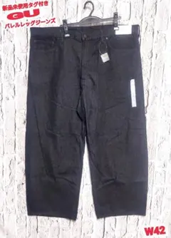 新品 GU バレルレッグジーンズ ジーユー バレルレッグジーンズ ワイドデニム