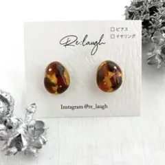 べっ甲風 ブラウン ニュアンスラウンドピアス／卒業式 入学式 フォーマル　チタン