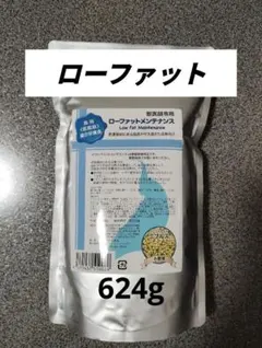 はるちゃん様 リクエスト 2点 まとめ商品