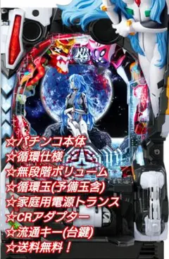 2025年最新】シンエヴァンゲリオン 実機の人気アイテム - メルカリ