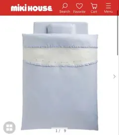 ミキハウス ベビー カバーセット ブルー　ベビー布団カバーセット