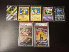 9連番】 PSA10 151 御三家 進化ライン ポケモンカード リザードン