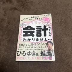 Item thumbnail for item b0fa14ab-14b6-4530-ac8c-252c7066093e