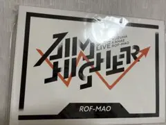 にじさんじ Aim Higher アクリルパネル ROF-MAO
