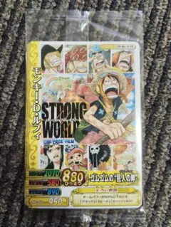 ワンピースFILM STRONG WORLD 特典カード・2009年製・非販売 - メルカリ