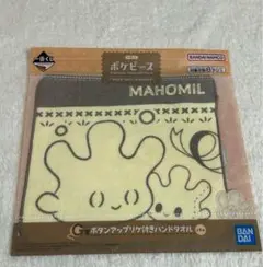 ポケピース ポケモン 一番くじ ハンドタオル マホミル