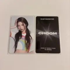 BABYMONSTER RUKA トレカ CHOOM