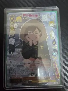 ヴァイスシュヴァルツ ダンダダン SP オカルティックギャル モモ 若山
