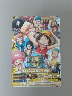 ワンピーベリーマッチダブル ドームツアー限定 モンキー・D・ルフィ