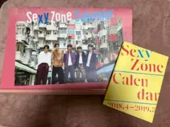 sexyzone 2018-2019 カレンダー&スケジュール帳