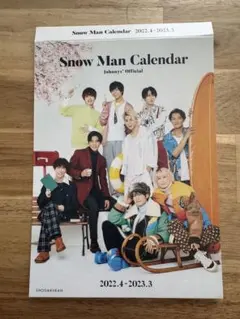 Snow Man Calendar 2022.4-2023.3