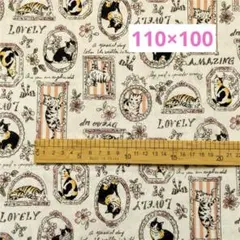 レトロかわいい猫のイラスト 綿プリント生地 約110cm×100㎝