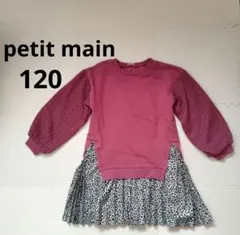 裏起毛 ワンピース