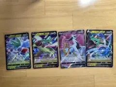 ポケモンカード Vカード 4枚セット