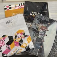 【未開封品】 嵐フェス2020 公式グッズ セット