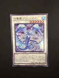 2026年最新】ブリューナク psaの人気アイテム - メルカリ