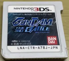 GUNDAM THE 3D BATTLE ソフトのみ ニンテンドー3DSソフト