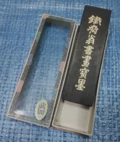 愛知水野学園三河高等学校・第一回卒業記念・昭和六十三年度。【鉄製
