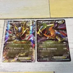 ポケモンカード ギラティナ ギンガの覇道 映画公開記念プレミアム