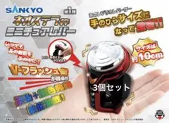 2026年最新】SANKYO レバー プライズの人気アイテム - メルカリ