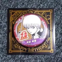 2026年最新】銀魂 沖田 バースデー 缶バッジの人気アイテム - メルカリ