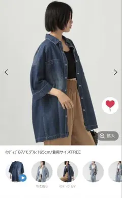 ベイフロー　デニムチュニックシャツ