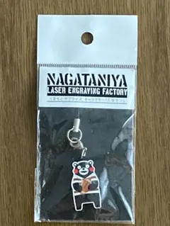 新品未開封】くまモン ボトルストラップ2点セット 熊本 お土産 - メルカリ