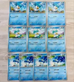 クワッス 6枚 ウェルカモ 4枚 ポケモンカード sv1a