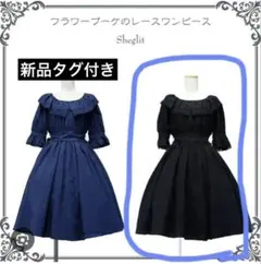 2026年最新】innocent world 福袋の人気アイテム - メルカリ