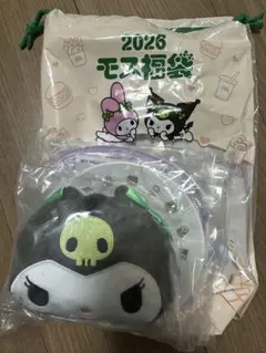 2026 モスバーガー福袋　クロミ　グッズセット