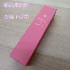 【新品未開封】HACCI スキップローション 150mlのサムネイル