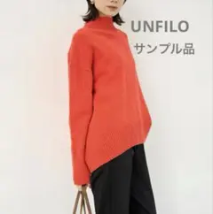 m**様 【サンプル品 未使用】UNFILOカシミヤブレンド ハイネックニット