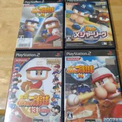 パワプロシリーズ 4本セット