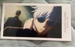 TOHO ミニカード　呪術廻戦　五条悟　OP ED 懐玉　玉折