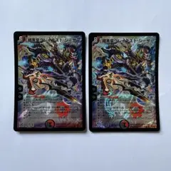 暗黒皇グレイト・シーザー　2枚セット　デュエル・マスターズ