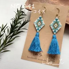NO.641-ターコイズ　オルテガ ビーズピアス 刺繍タッセル フリンジ
