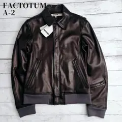 A-2 A2 FACTOTUM レザー ブラック 新品 タグ付き 短丈 本革 美