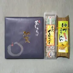 和み抄 稲庭うどん、海苔、スープの素、梅干し 詰合せギフト - メルカリ