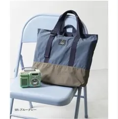 【新品未開封】デビロック 持ち手が調整できる バイカラー レッスンバッグのサムネイル