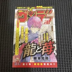 2026年最新】葬送のフリーレン初版の人気アイテム - メルカリ