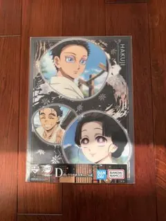 狛治 キャラクターグッズ