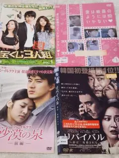 韓国ドラマ TVドラマ