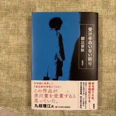 Item thumbnail for item e02aae70-a0c0-4ad0-a0ed-b26440f66edb