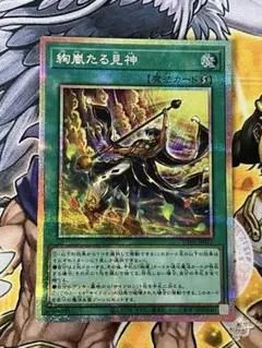 遊戯王 絢嵐たる見神 プリシク プリズマ 絢爛たる見神 - メルカリ