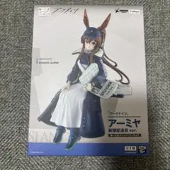 アークナイツ アーミヤ 新聞配達員ver.