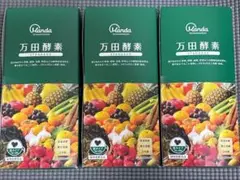 hiroooooAliassafari様専用のサムネイル