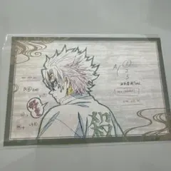 鬼滅の刃 ufotable dinning お裾分けポストカード　不死川 実弥