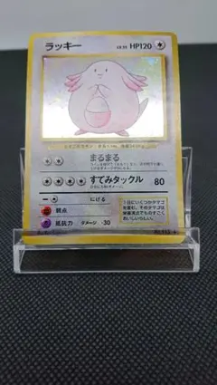 2026年最新】旧裏全ホロの人気アイテム - メルカリ