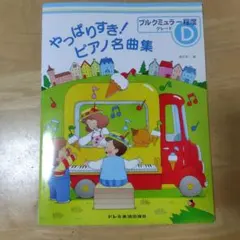 Item thumbnail for item 1ef24aa7-adf2-4ac8-aaeb-c2fe946db033